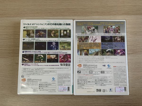 Wii ソフト テイルズ オブ シンフォニア ラタトスクの騎士 テイルズオブグレイセス セット【管理 8745】【B】_画像3