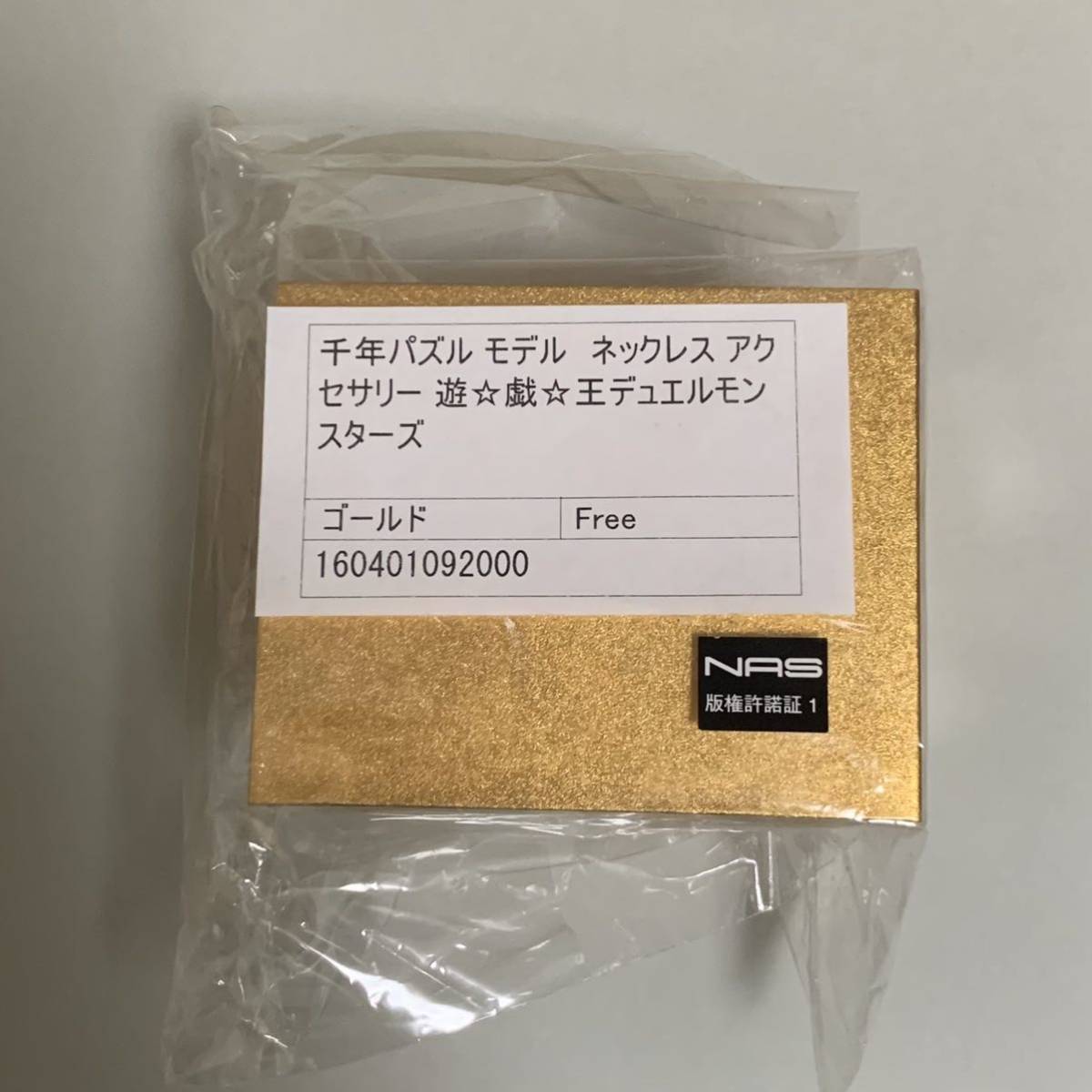 SuperGroupies(スーパーグルーピーズ) 遊戯王デュエルモンスターズ
