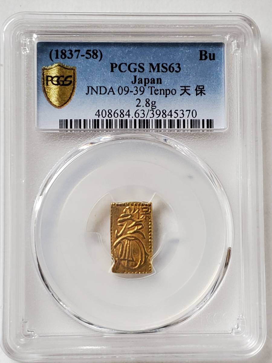 △希少△ 1837-58 金貨 天保一分判金 準最高鑑定 MS63 www.peruimpress.com