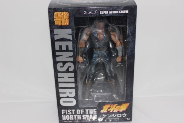 北斗の拳 超像可動 ケンシロウ フィギュア 国内正規品 未開封品