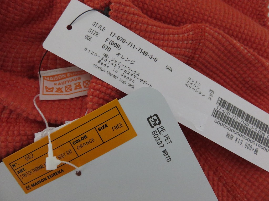 定価2万 MAISON EUREKA stretch thermal high neck body suit メゾン エウレカ ボディスーツ ロンパース サーマル ハイネック カットソー_画像6