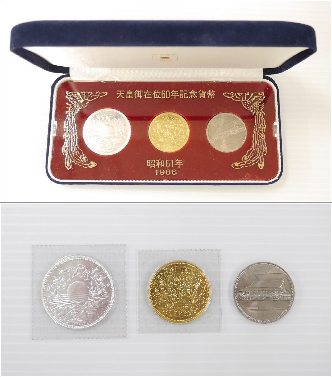 天皇御在位60年記念貨幣セット 昭和61年 10万円金貨 1万円銀貨 500円 