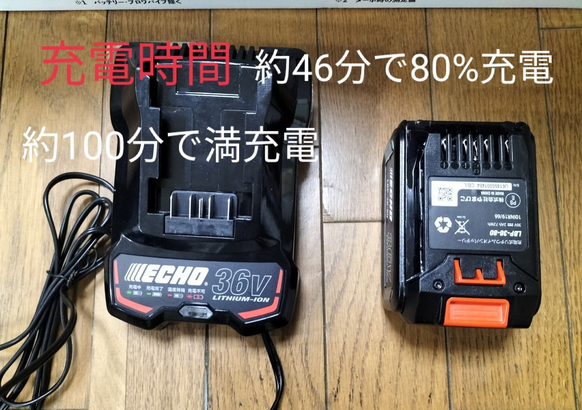 充電式ブロワー BPB310/S 未使用品 | laninternet.com.br