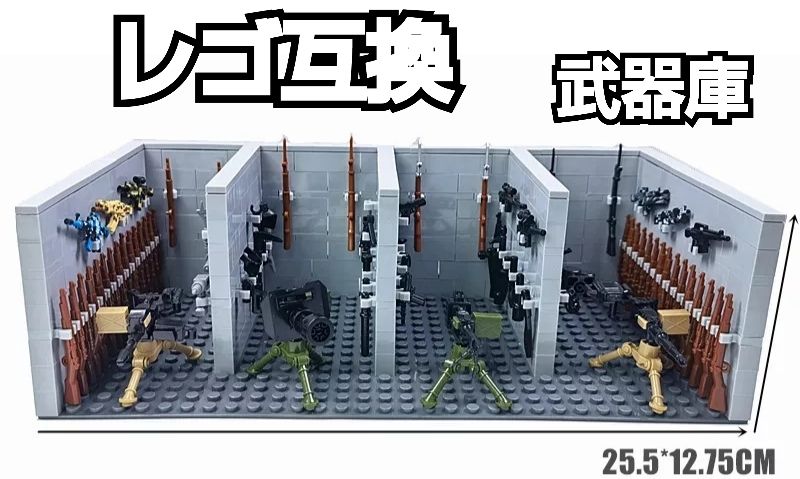 迷彩　レゴ 匿名配送　LEGO互換　大砲　機関銃　誕生日プレゼント　インテリア　武器庫　ジオラマ　箱庭　工作　こどもの日　春休み