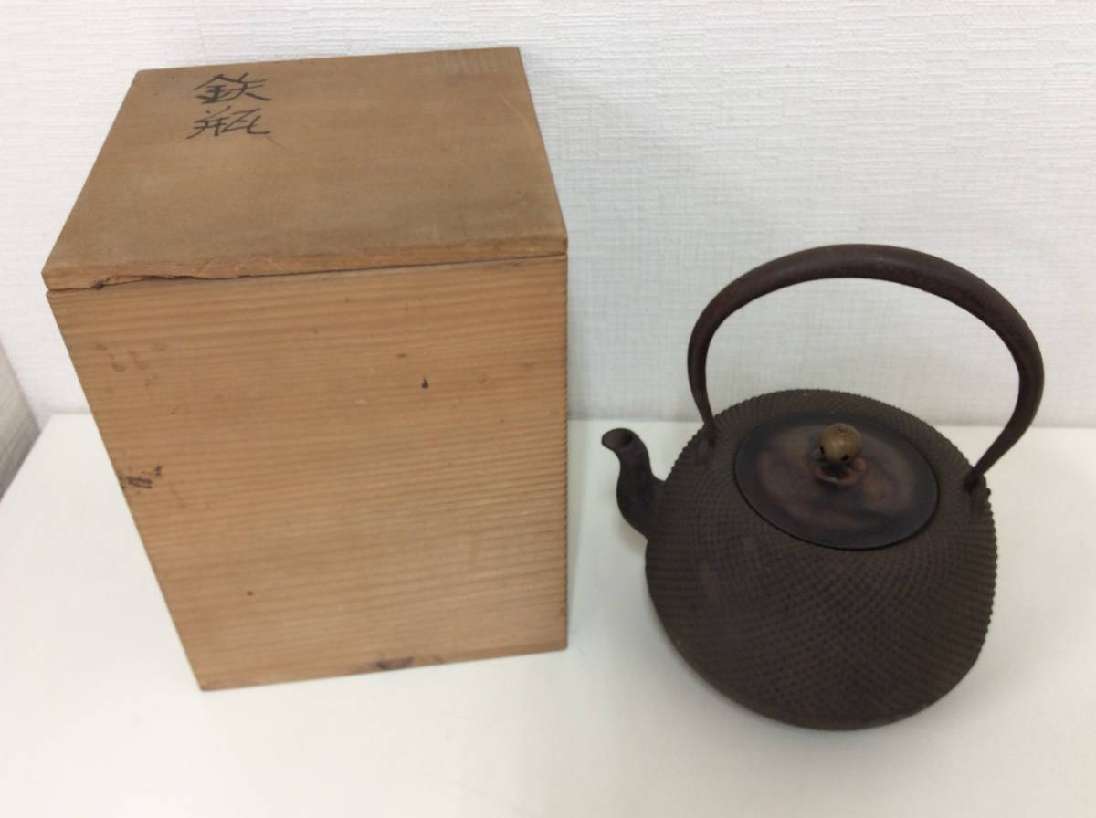 □8051 無銘 棗形 なつめ アラレ 鉄瓶 詳細不明 骨董 茶道具 工芸 共箱