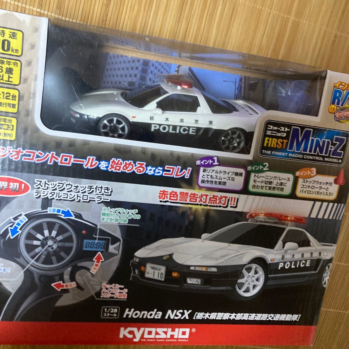 ファーストミニッツ　RCの決定版　ミニッツレーサー　 ラジオコントロール　消防車　パトカー　二台セット！まとめ売り　NSXパトカー