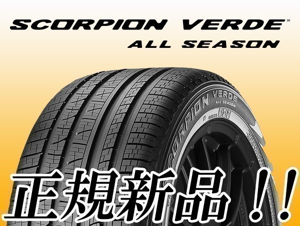 PIRELLI ピレリ SCORPION スコーピオン VERDE ヴェルデ ALL SEASON オールシーズン 295/35R21 (MGT) SUV 新品