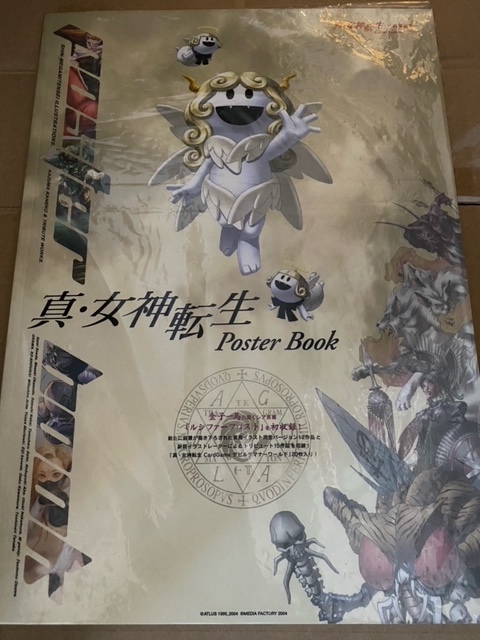 金子一馬 グラフィックス 万魔殿 悪魔編 上巻 下巻 キャラクター編