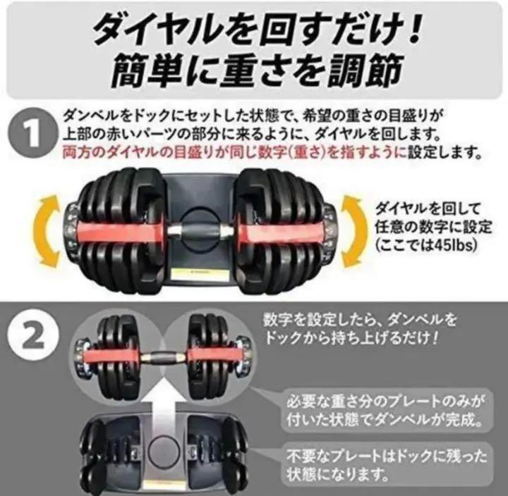 見事な 可変式ダンベル 24kg×2個セット筋トレ 15段階調節