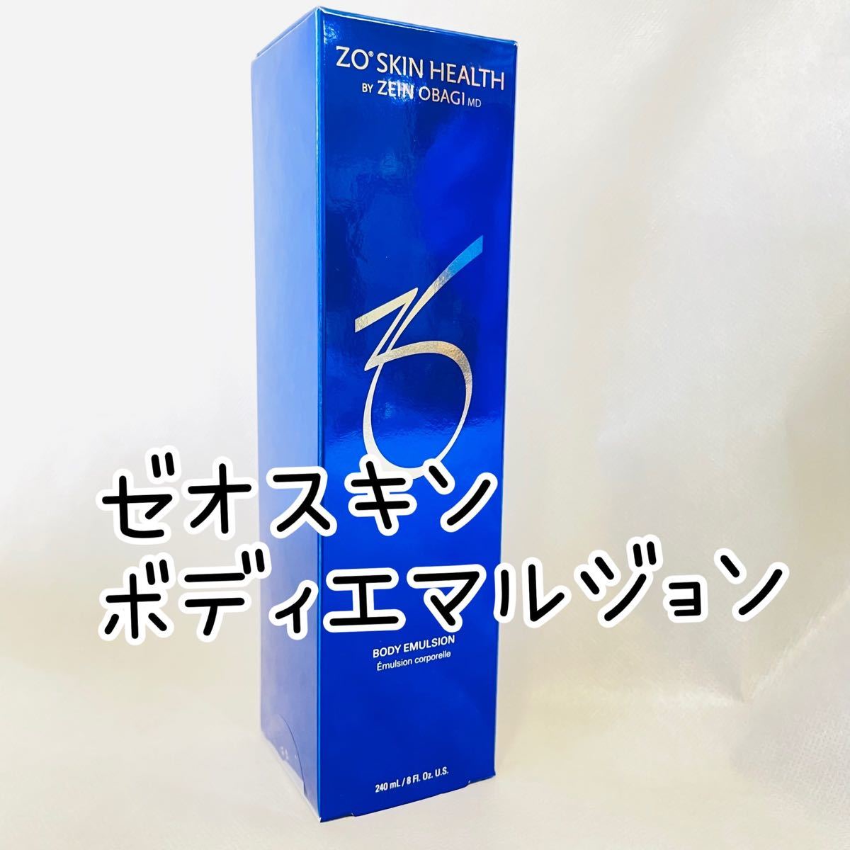 ゼオスキン ボディエマルジョン(¥11,800) dofeli.com