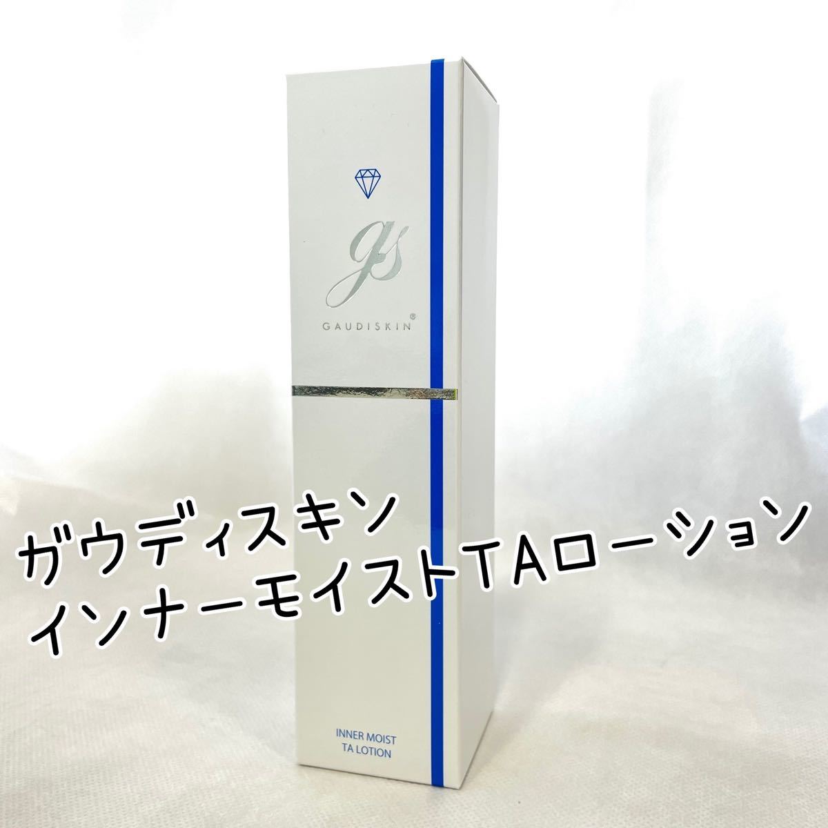 大人気限定SALE ガウディスキン デュアルレチノライトの通販 by nob's