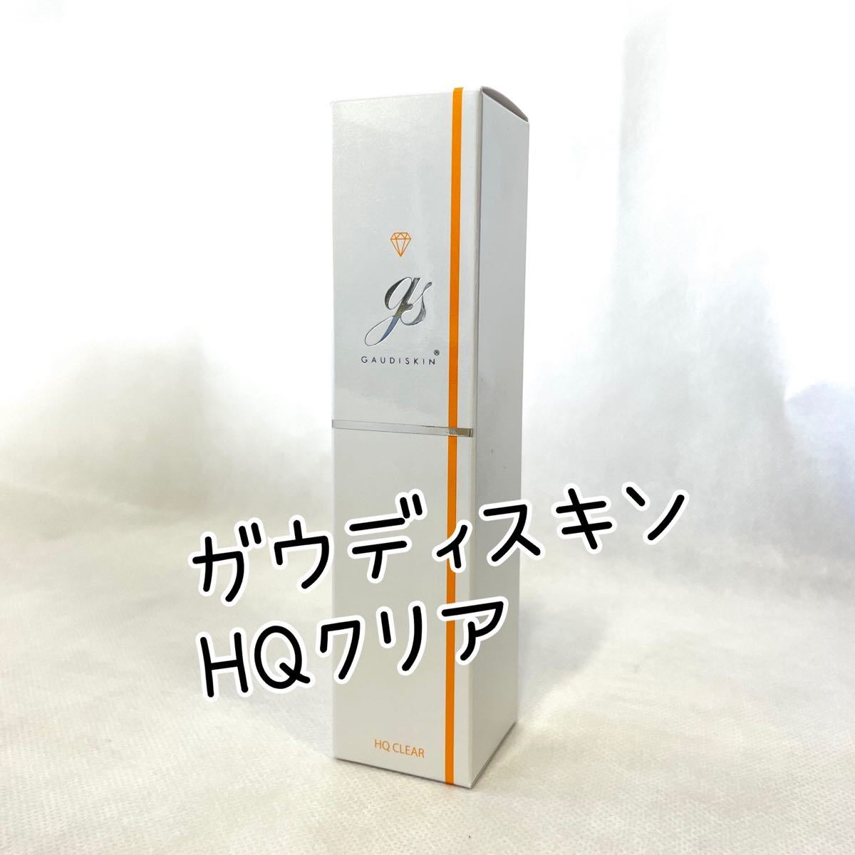 セット ガウディスキンHQクリア × インナーモイストTAローション