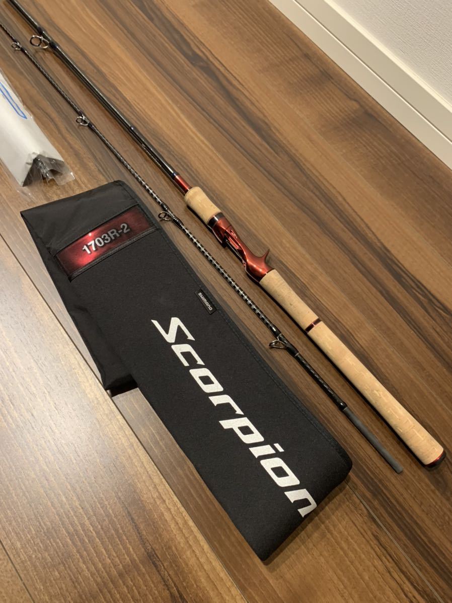 保証書付】 1703R-2 スコーピオン SHIMANO シマノScorpion ロッド