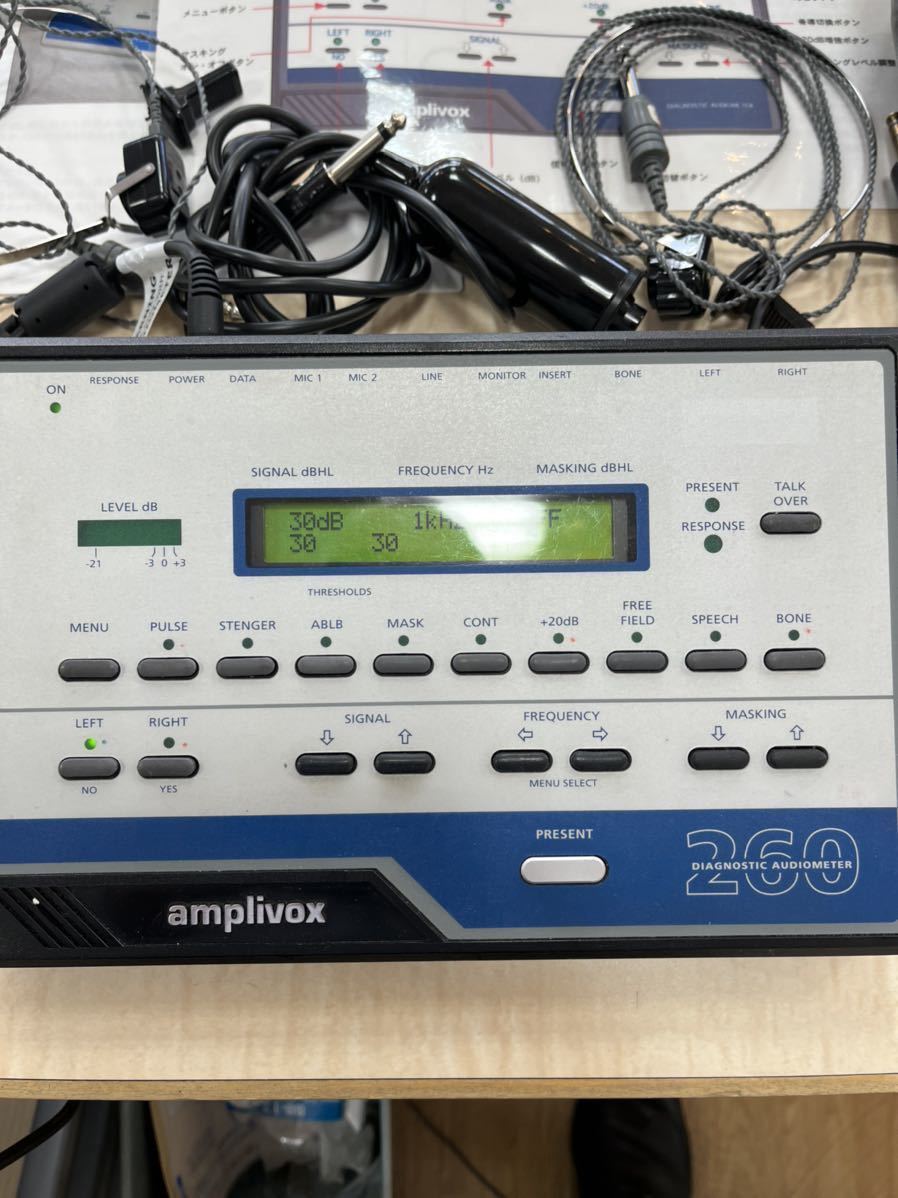 オージオメーター amplivox 260 訳あり 2