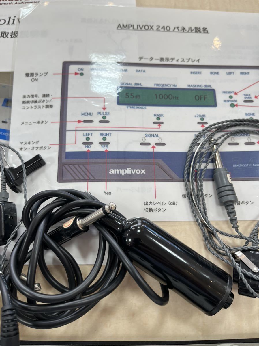 オージオメーター amplivox 260 訳あり 4