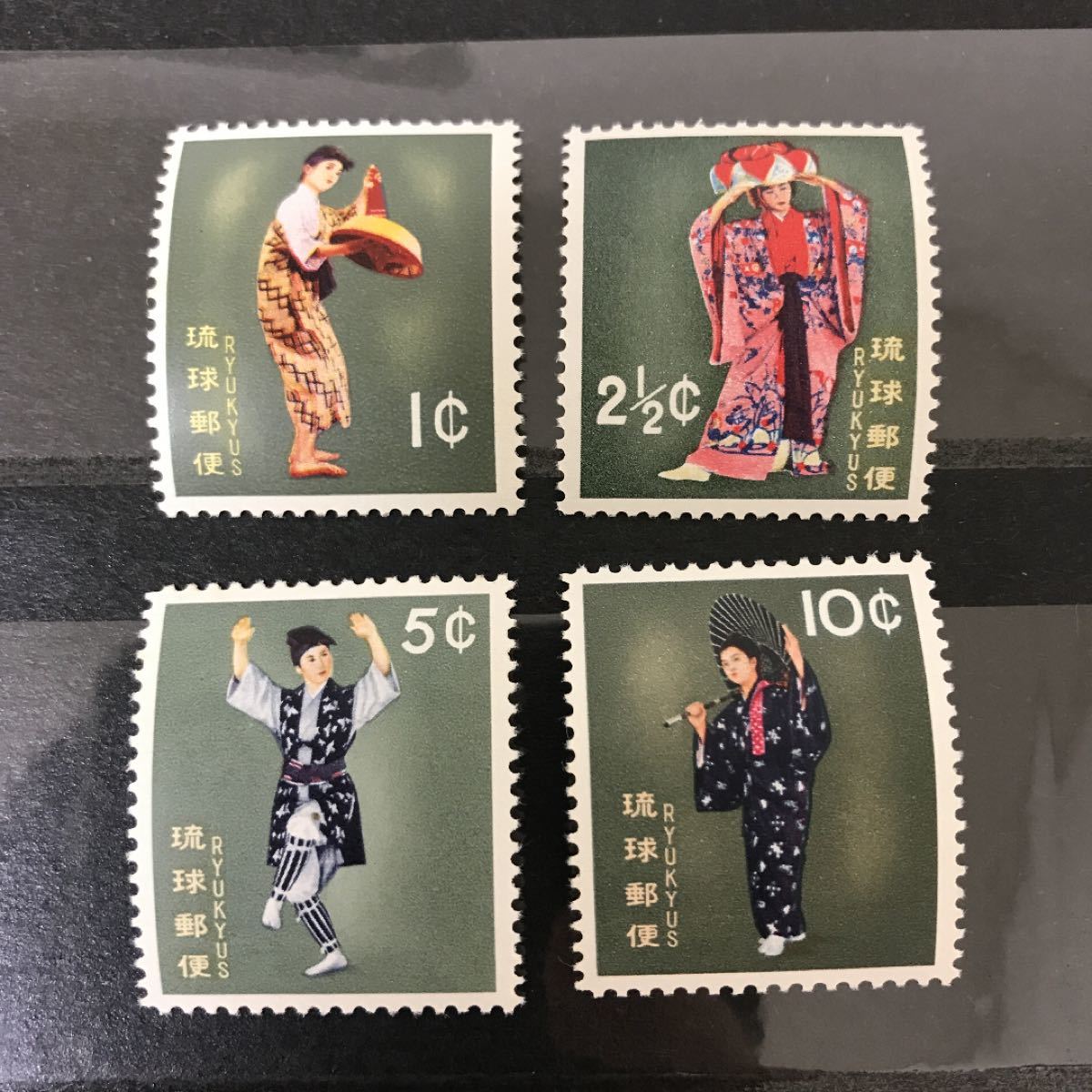 琉球切手セット - コレクション