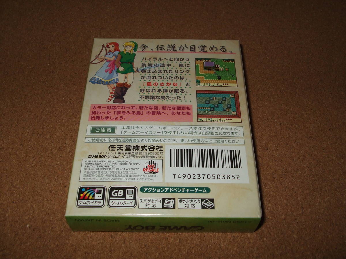 新品 ゲームボーイ（カラー対応）ソフト ゼルダの伝説 夢をみる島DX　GB（GBC）