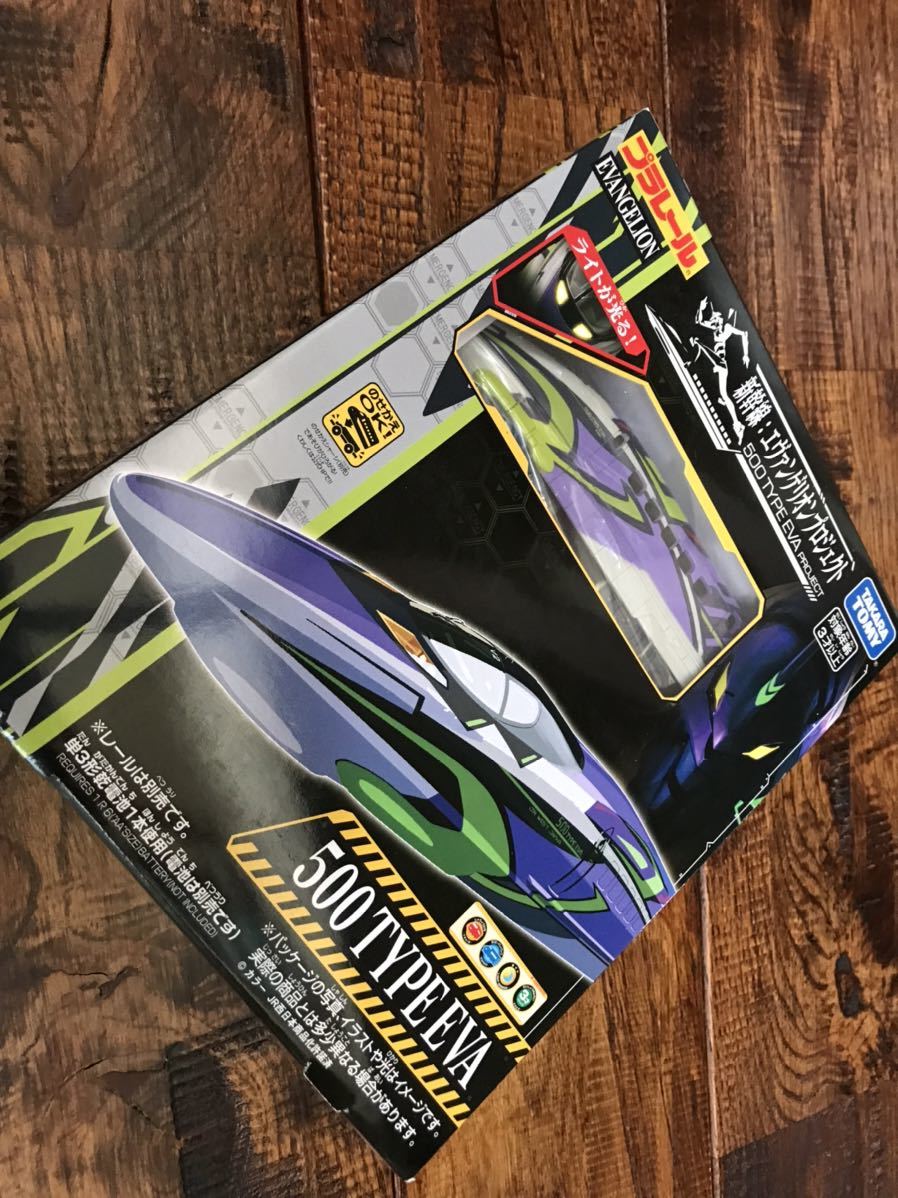 新品未使用★稀少★タカラトミー　500TYPE EVA　タイプエヴァ　ライト付きプラレール　エヴァンゲリオン　限定販売_画像10