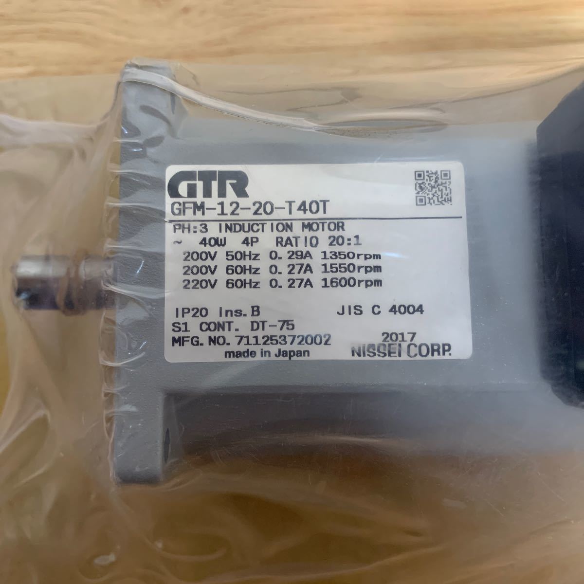 GTR ギアモータ（15W~90W)平行軸 モータ付 (GFM-12-20-T40T)