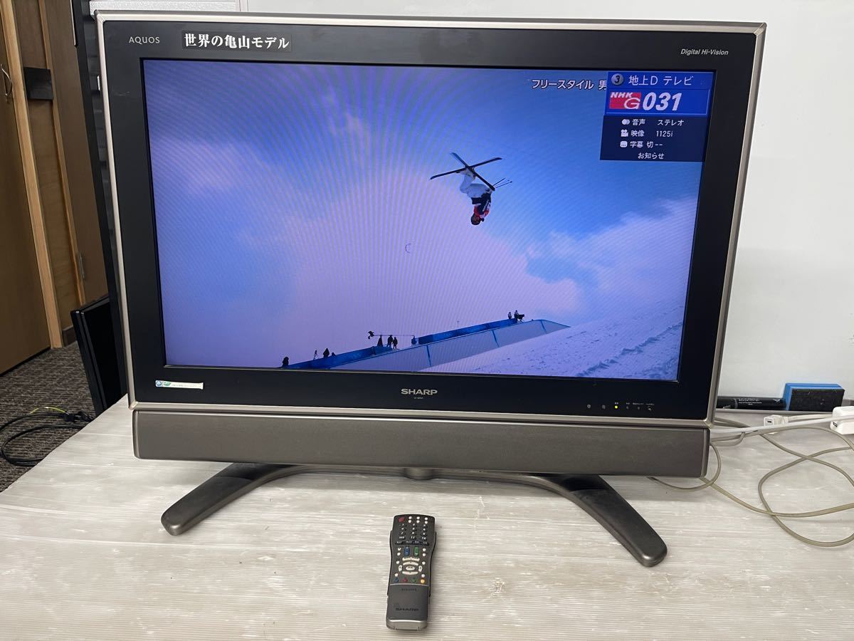 シャープ　液晶テレビ