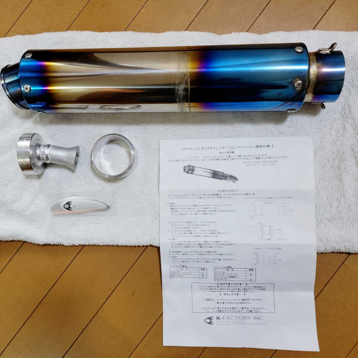 ブランド品 ラフアンドロード 店ケイファクトリー K-FACTORY モトGP