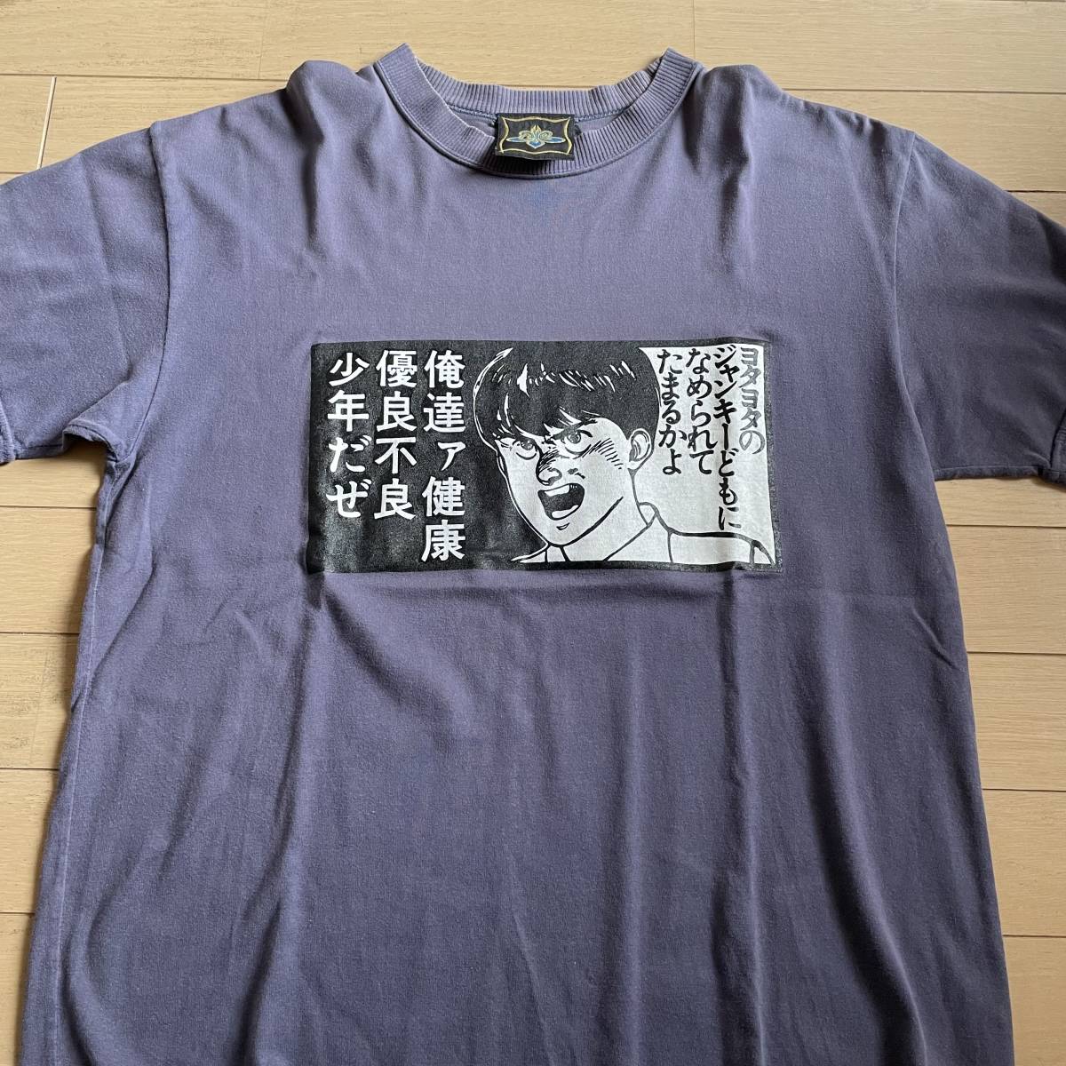 正規品・本物 AKIRA × DUBFACTORY 金田 健康優良不良少年 Tシャツ 大友