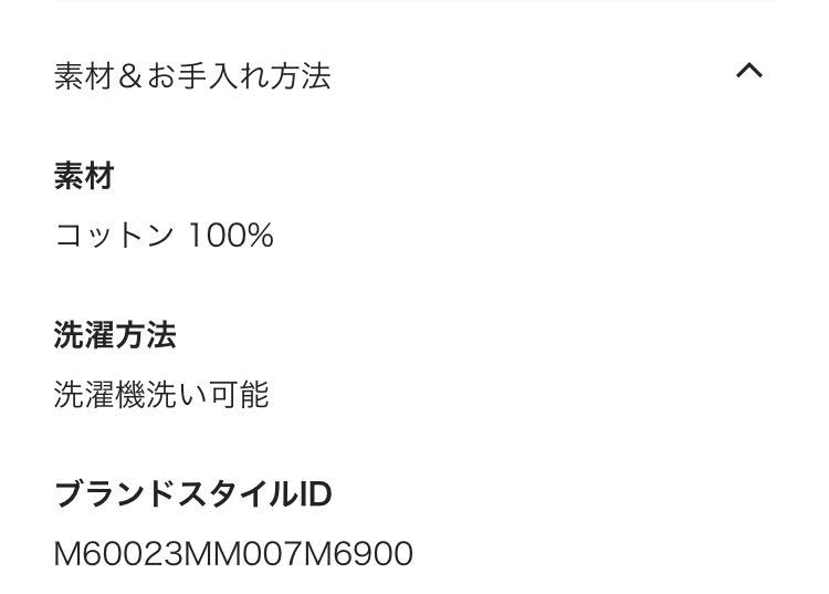 MM6 maison margiela ロゴ アシンメトリー ワンピース