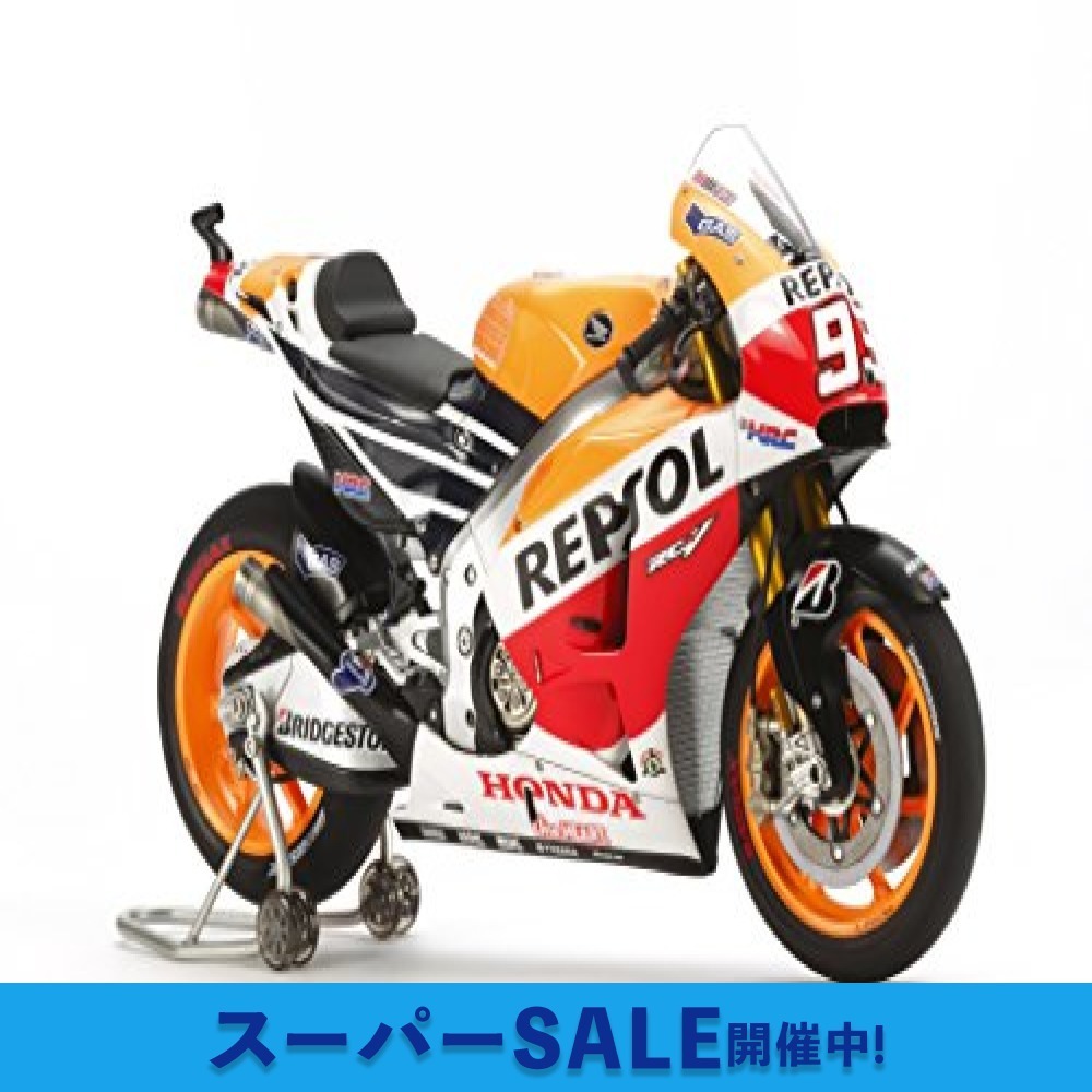 タミヤ 1/12 オートバイシリーズ No.130 レプソル Honda RC213V '14 