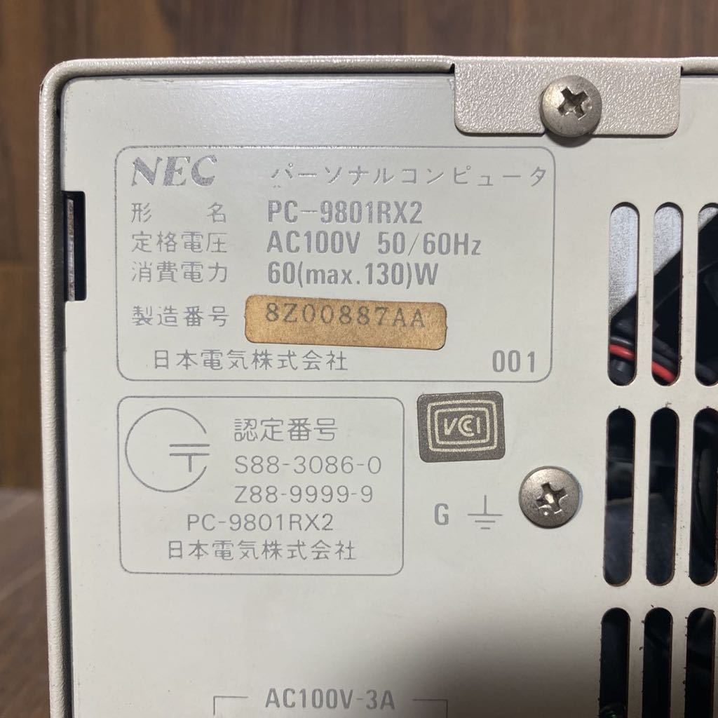 PC98M-288 激安 レトロPC98シリーズ NEC PC-9801RX2 通電確認済み HDD欠品 ジャンク_画像8