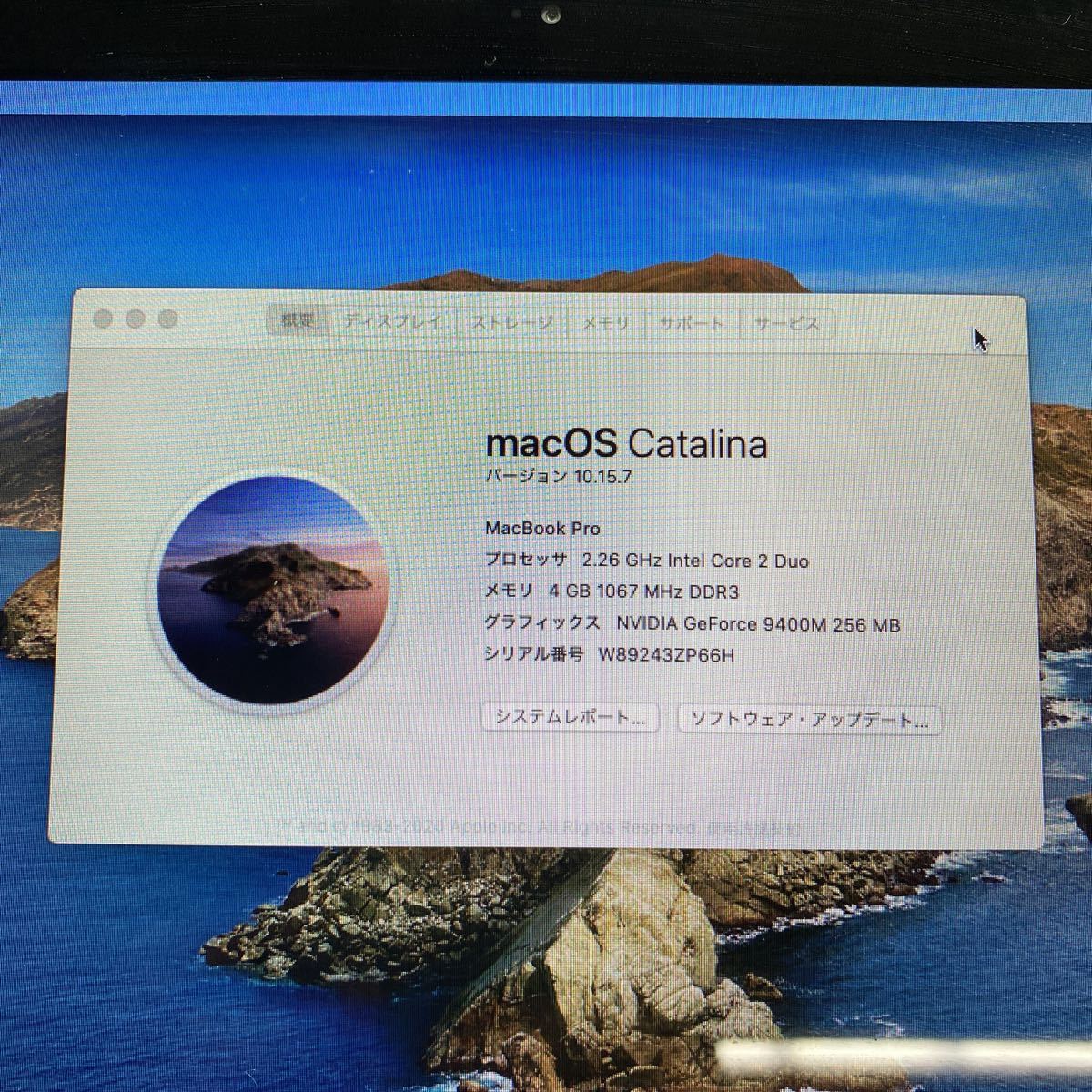 MAC-7 激安 MacBook Pro 13-inch macOS Catalina バージョン 10.15.7 A1278 メモリ4GB HDD500GB Webカメラ搭載 中古品_画像2