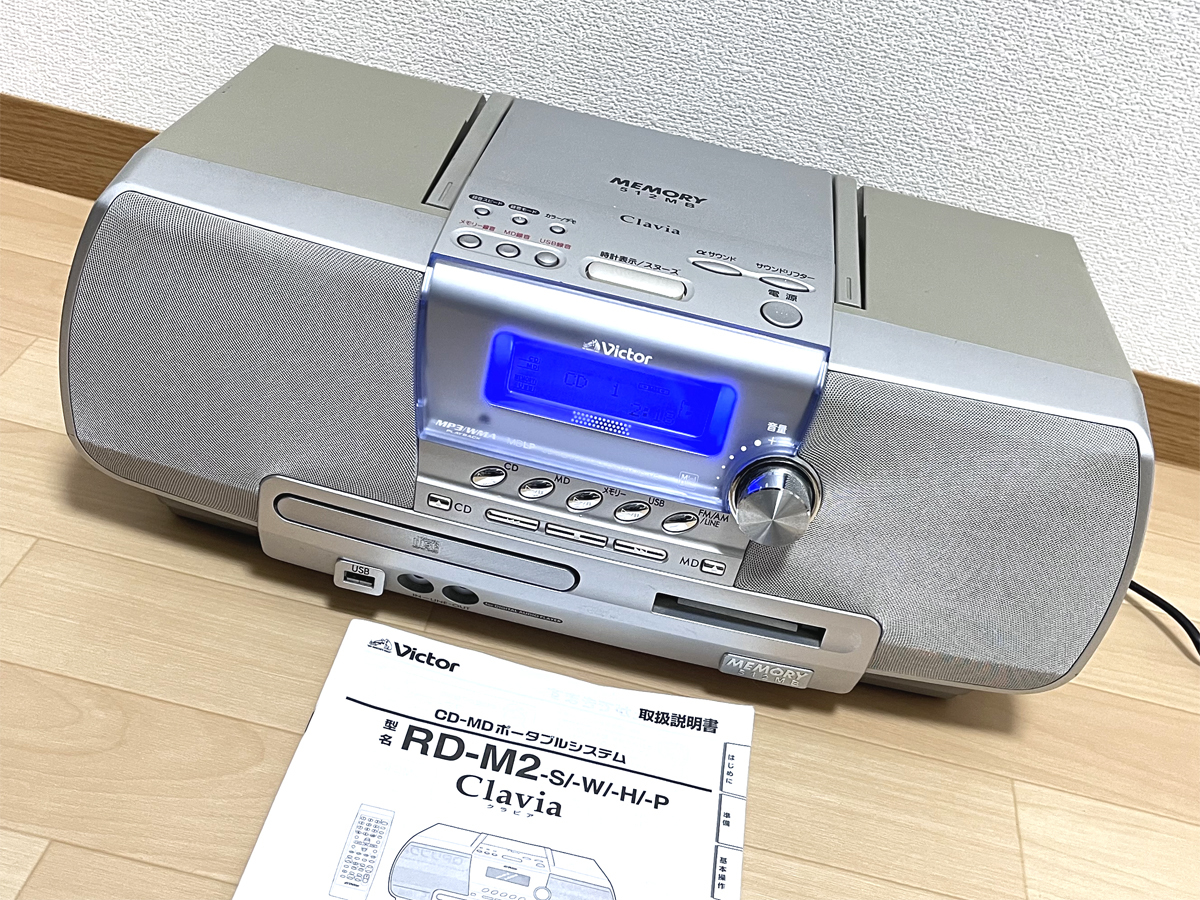 Yahoo!オークション - Victor Clavia RD-M2 CD/MD/メモリー Yahoo!オークション - Victor Clavia RD-M2 CD/MD/メモリー