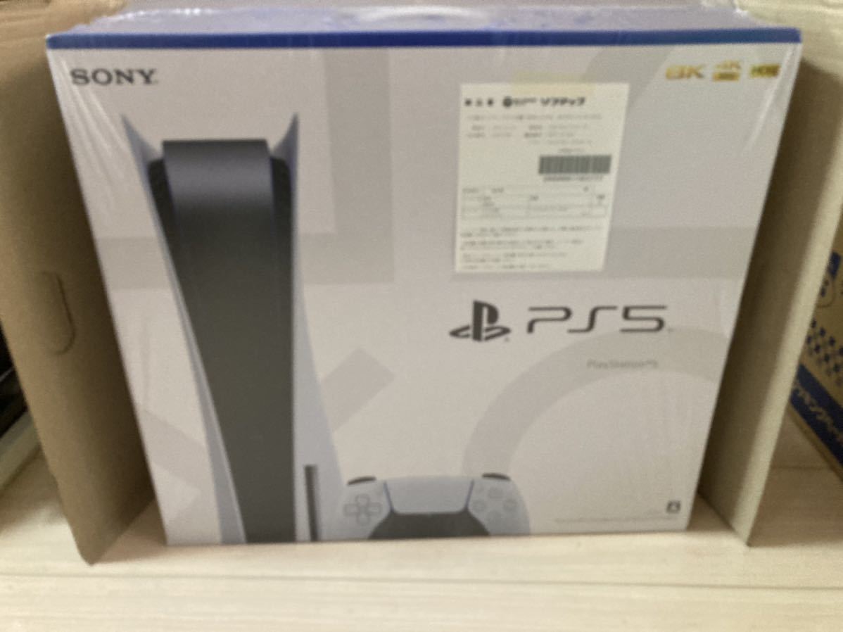 売れないなら火曜日に買取に出します。PlayStation5 プレイステーション5 本体 ディスクドライブ搭載モデル CFI-1100A01（新品／未開封）_画像3