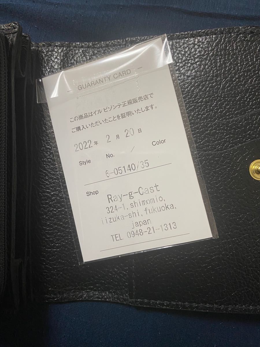 イルビゾンテ2つ折り財布 ceratinxd.com