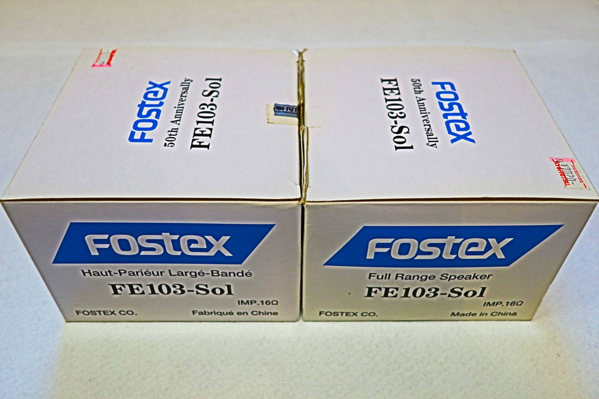 フォステクス Fostex Fe103 Sol 16w 後払い手数料無料 未使用