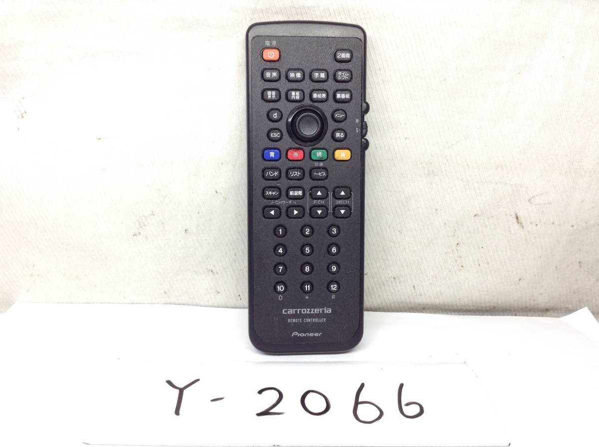 Y-2066　カロッツェリア　CXC9345　GEX-P90DTV/P70DTV　チューナー用　リモコン　即決　保障付_画像1