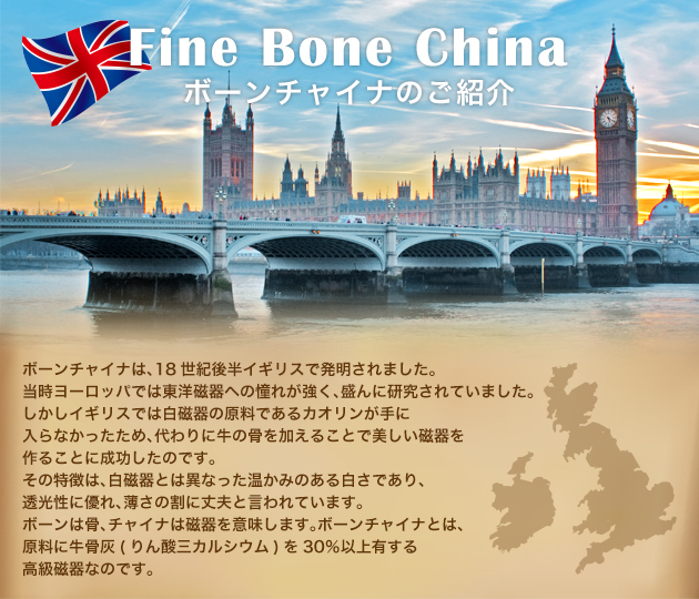 Dunoon マグカップ Fine Bone China 英国製　Ｐ・Ａ・Ｌ・Ｅ・Ｒ・Ｍ・Ｏ（スイートピー）⑬_画像4