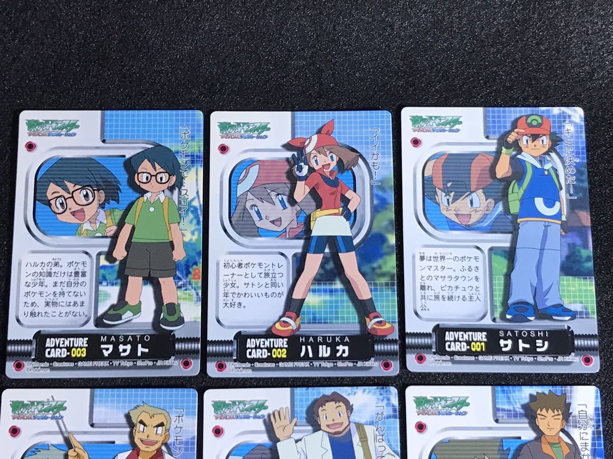ポケモン ずかんカード アドバンスジェネレーション セット ポケモン ずかんカード アドバンスジェネレーション セット