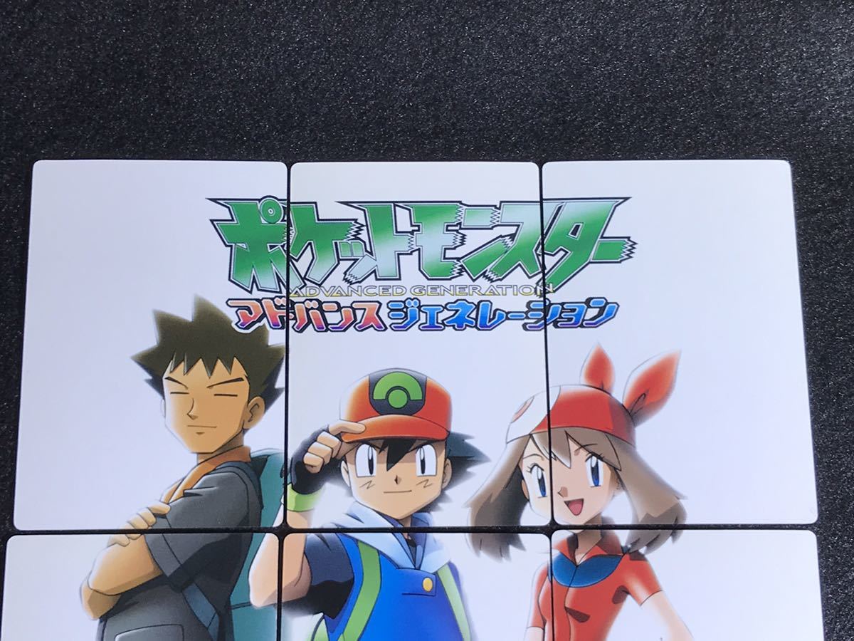 ポケモン ずかんカード アドバンスジェネレーション セット ポケモン ずかんカード アドバンスジェネレーション セット