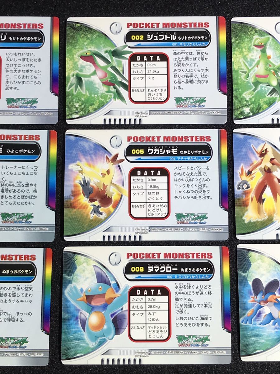 定休日以外毎日出荷中 ポケモンずかんカード プリズムレア カード Mkukinanyota Com 定休日以外毎日出荷中 ポケモンずかんカード プリズムレア カード Mkukinanyota Com