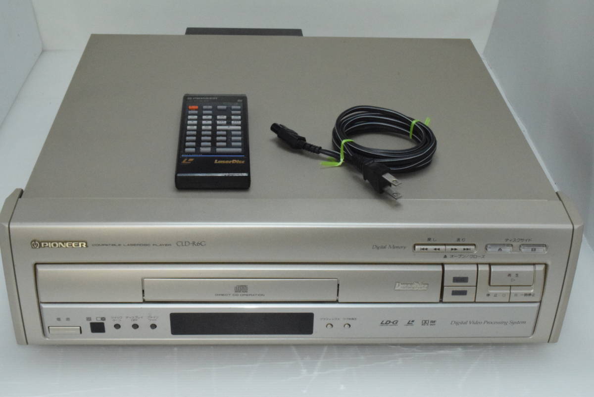 パイオニア Pioneer レーザーディスクプレイヤー CLD-R6G 映像機器