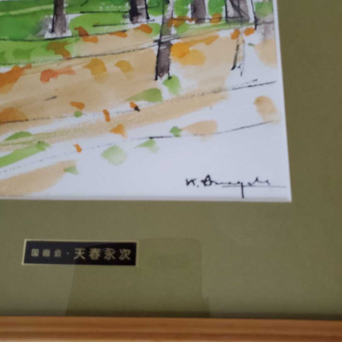水彩画 天春永次作の風景画 絵画 | toogood.com.ar