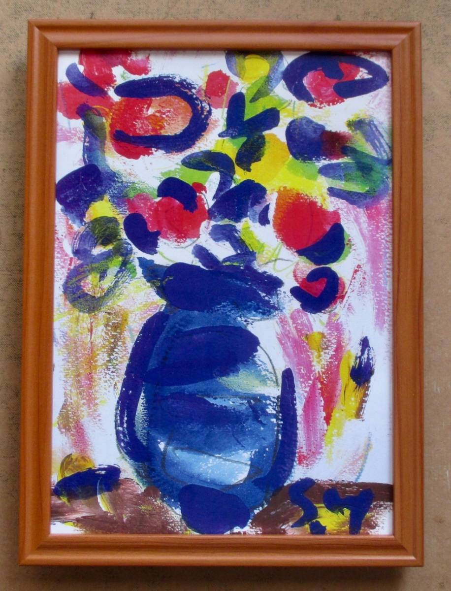 久松誠一「青い花瓶の花」 A4ジークレー版画