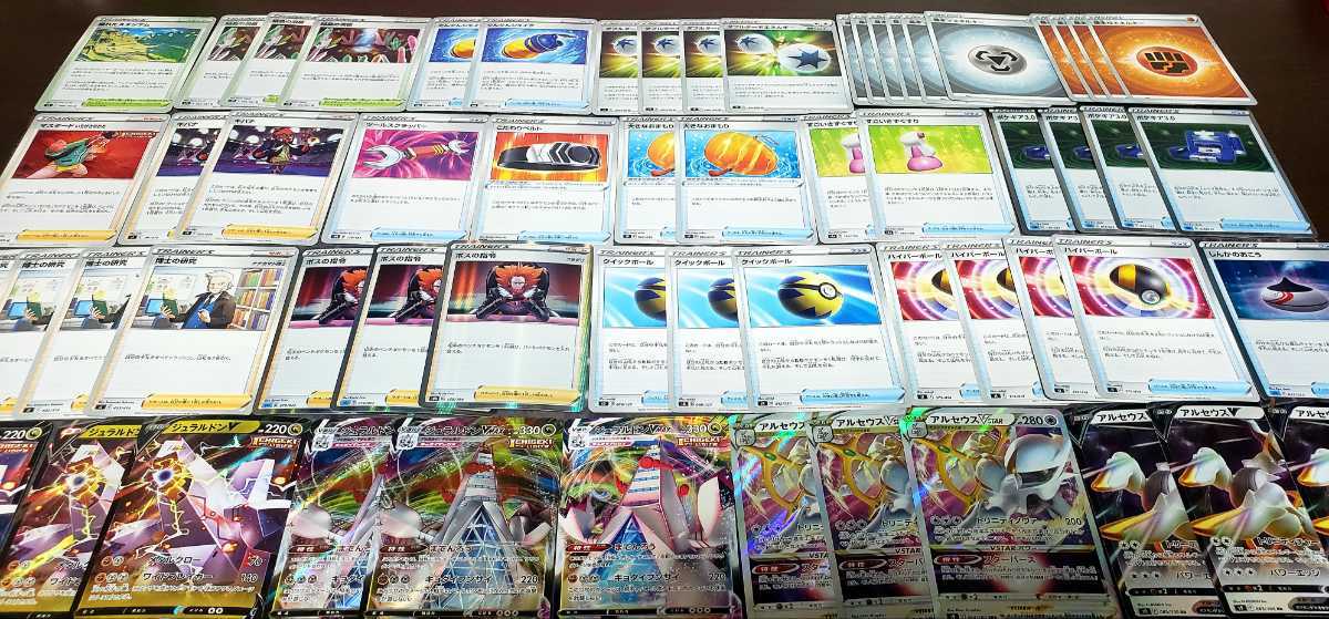 柔らかい ポケモンカードまとめ売り60まい fawe.org