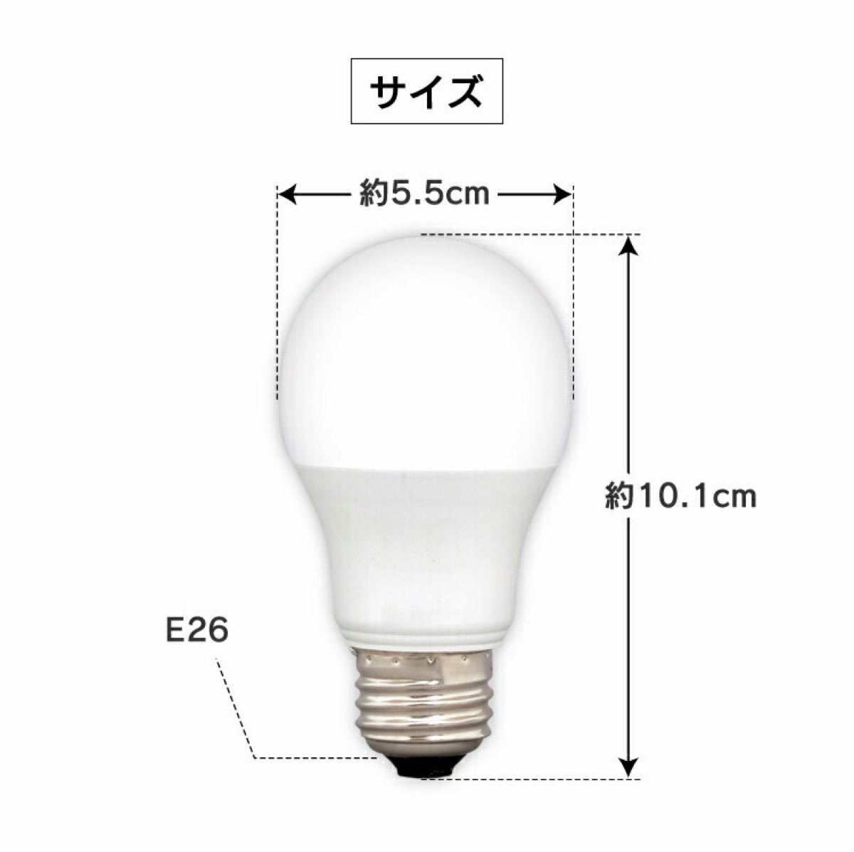 新品未使用 アイリスオーヤマ 2個入 LED電球 E26 40W 昼白色 長寿命