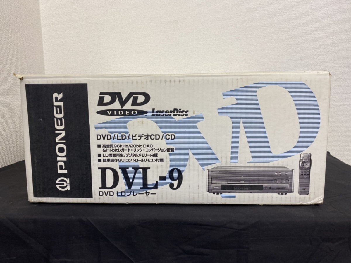 PIONEER パイオニア DVL‐9 DVD LD CD プレーヤー 付属リモコン付き 元