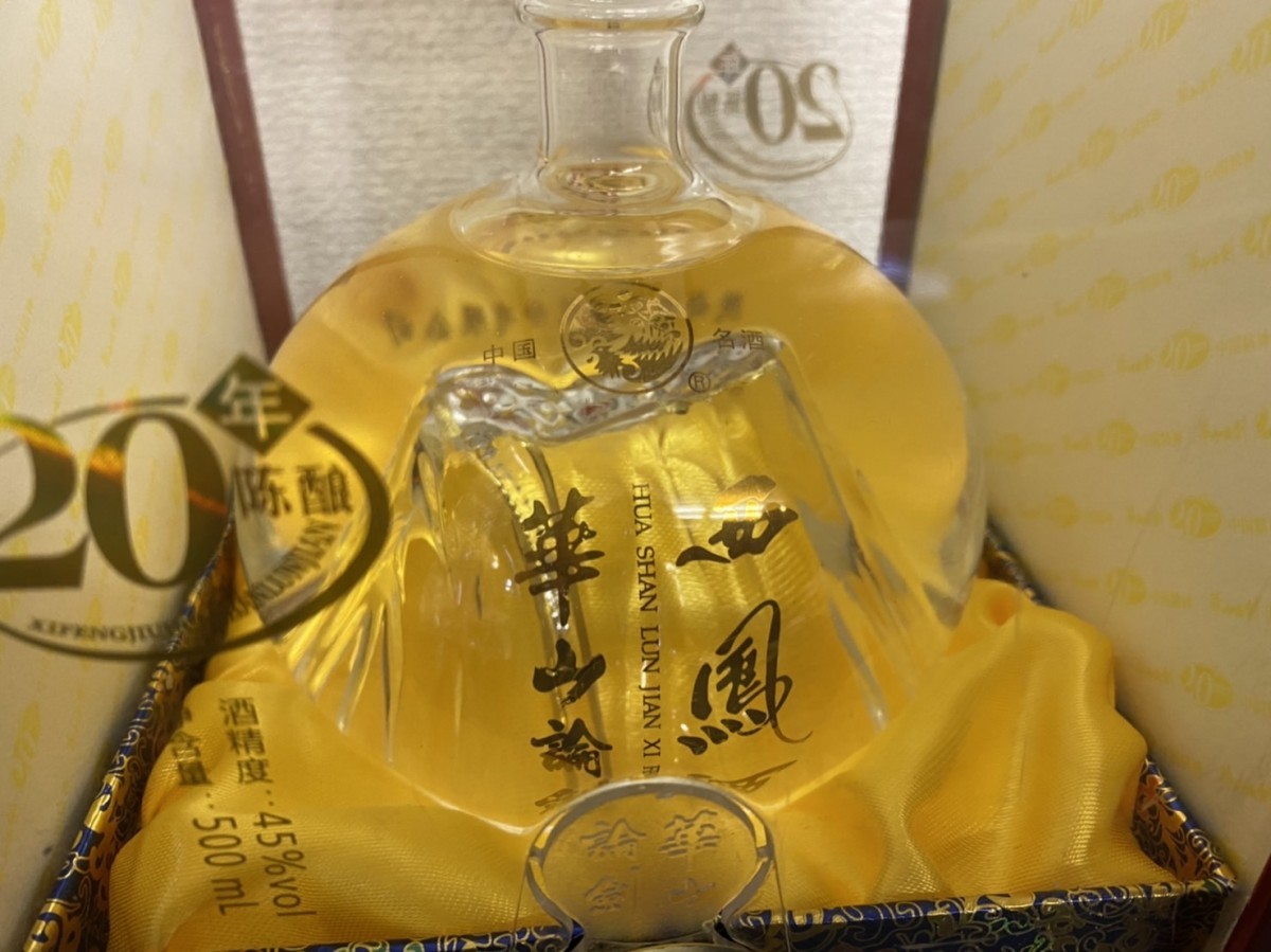 Yahoo!オークション - 未開栓 中国 古酒 西鳳酒 中国名酒 中国酒 Yahoo!オークション - 未開栓 中国 古酒 西鳳酒 中国名酒 中国酒