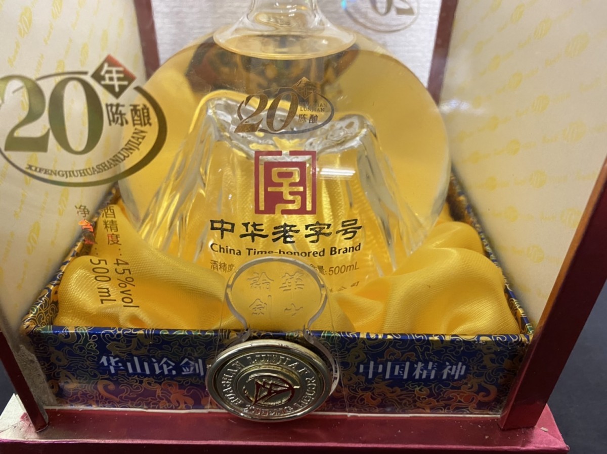 Yahoo!オークション - 未開栓 中国 古酒 西鳳酒 中国名酒 中国酒 Yahoo!オークション - 未開栓 中国 古酒 西鳳酒 中国名酒 中国酒