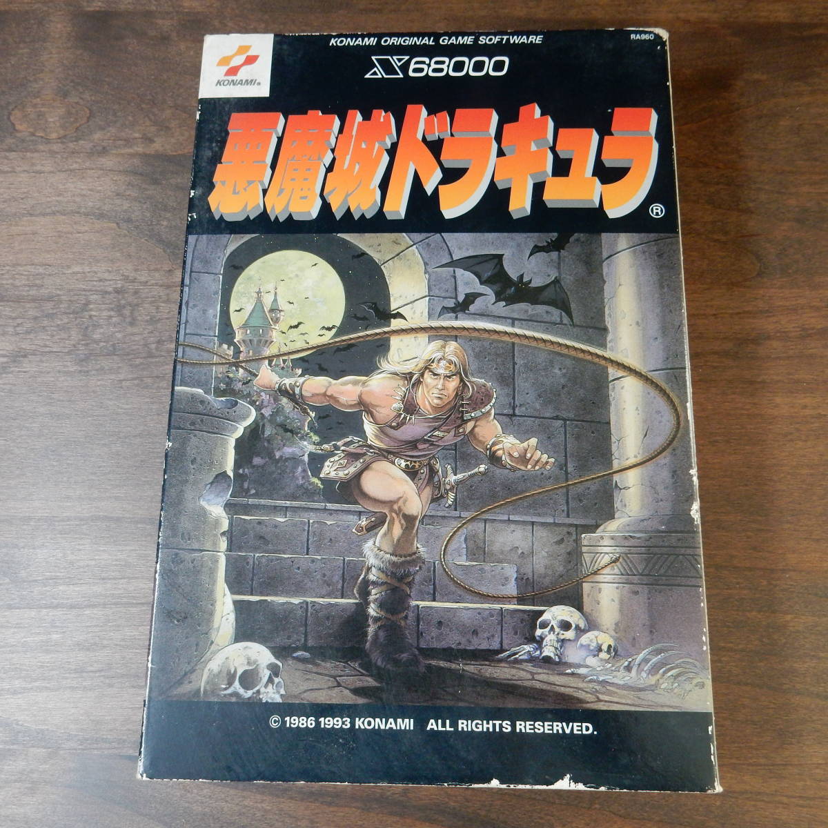 100%正規品 X68000 悪魔城ドラキュラ 箱説付き PCゲーム - education