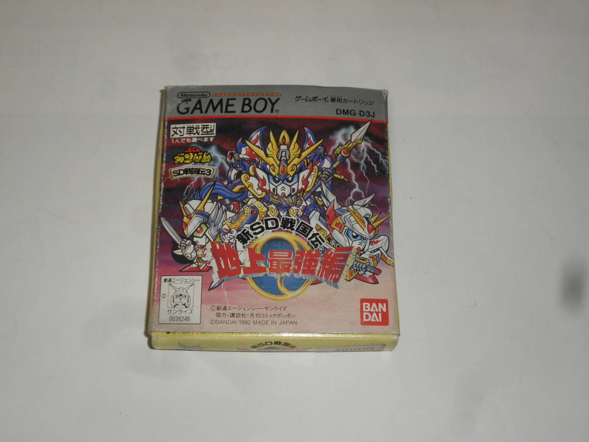 激安大特価!】 SDガンダム 地上最強編△ゲームボーイ専用カートリッジ 新SD戦国伝 BOY GAME △Nintendo SD戦国伝3 JAPAN IN MADE 1992 BANDAI - シミュレーション - hlt.no 激安大特価!】 SDガンダム 地上最強編△ゲームボーイ専用カートリッジ 新SD戦国伝 BOY GAME △Nintendo SD戦国伝3 JAPAN IN MADE 1992 BANDAI - シミュレーション - hlt.no
