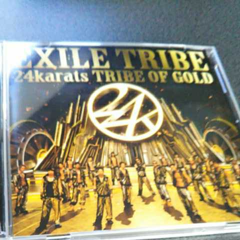 ♯【EXILE TRIBE/24karats tribe of gold】CD&DVD 送料無料、返金保証あります_画像4